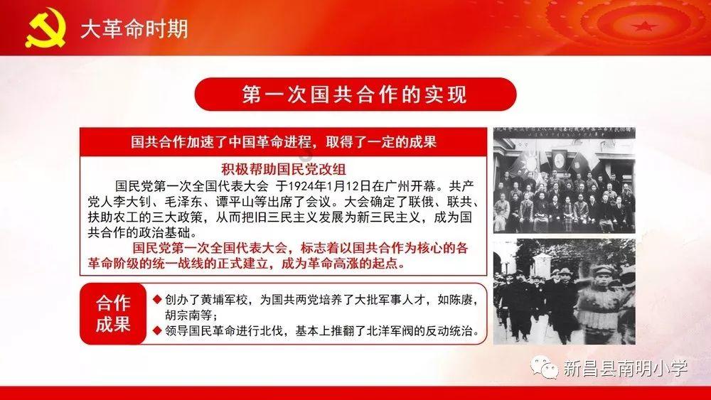将知识升华,畅享拼成一个大三角形至少需要()个一样大小的小三角形知识星球